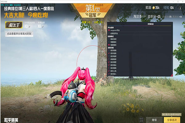 CF外挂防封教程透视自瞄效果